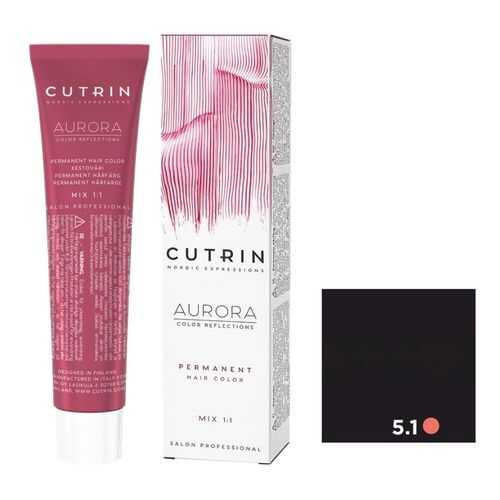 Крем-краска AURORA PERMANENT CUTRIN 5.1 светлый пепельно-коричневый 60 мл в L’Occitane
