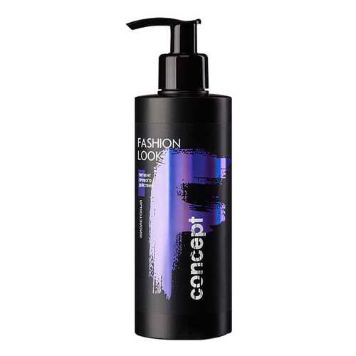 Тонирующие средства Concept Fashion Look Фиолетовый 250 мл в L’Occitane