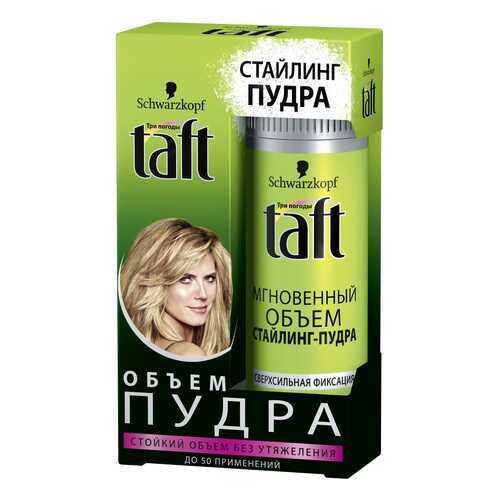 Средство для укладки волос TAFT Стайлинг-пудра Мгновенный объем 10 гр в L’Occitane