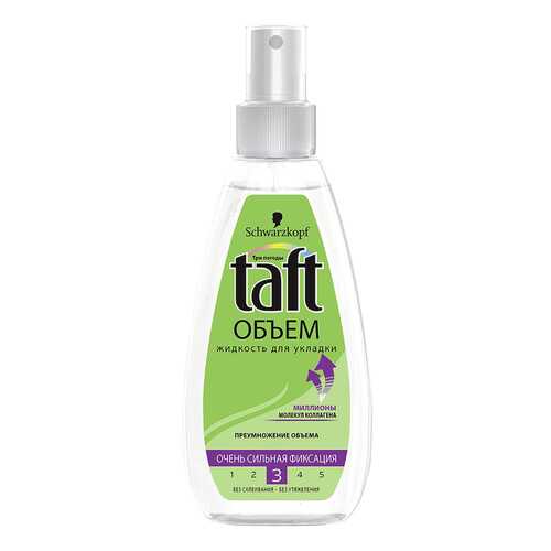 Жидкость для укладки Taft Объем очень сильная фиксация 150мл в L’Occitane