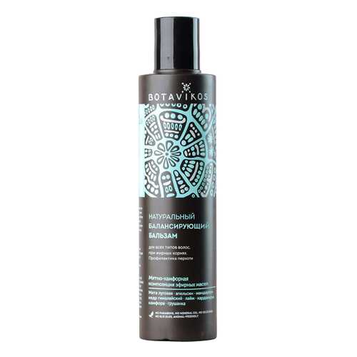 Бальзам для волос Botanika Aromatherapy Energy 200 мл в L’Occitane