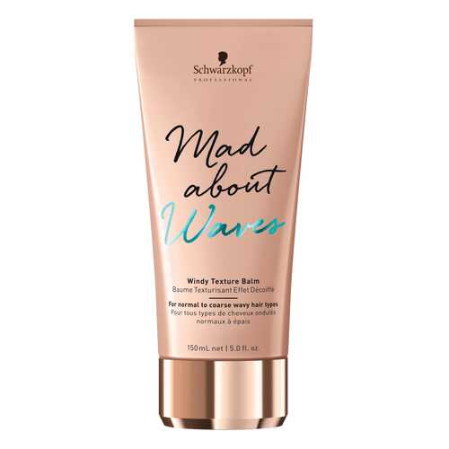 Бальзам для волос Schwarzkopf Mad About Waves Windy 150 мл в L’Occitane