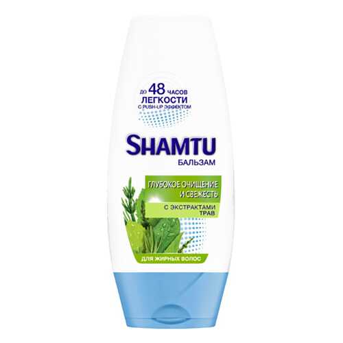 Бальзам для волос Shamtu Глубокое очищение и свежесть 200 мл в L’Occitane
