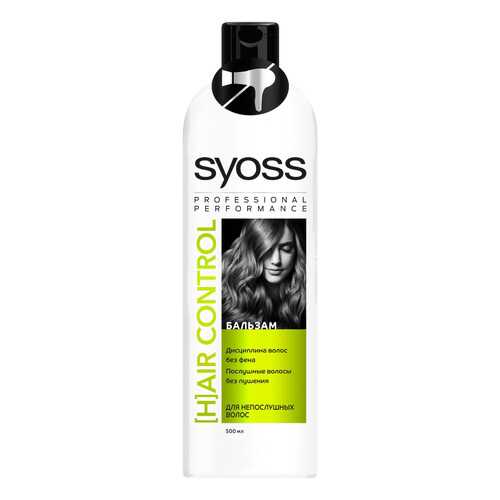 Бальзам для волос Syoss [H]Air Control 500 мл в L’Occitane
