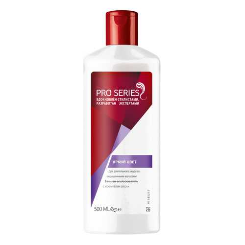 Бальзам для волос Wella Pro Series Яркий цвет 500 мл в L’Occitane