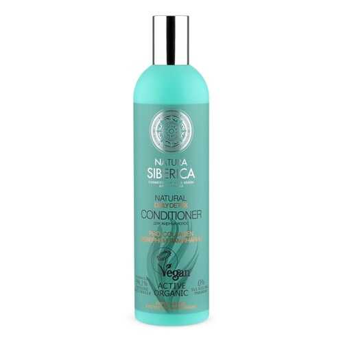 Бальзам NATURA SIBERICA Daily detox для жирных волос в L’Occitane