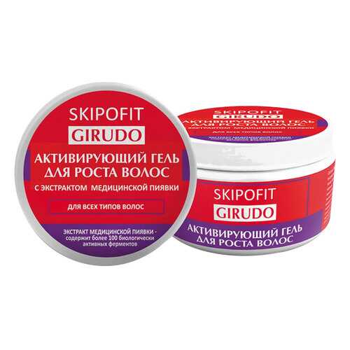 Гель для роста волос Skipofit Girudo, 250 мл в L’Occitane