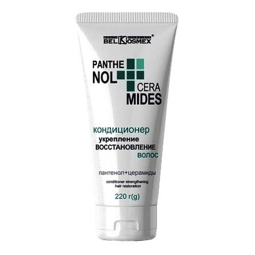 Маска для волос BelKosmex Panthenol+Ceramides в L’Occitane