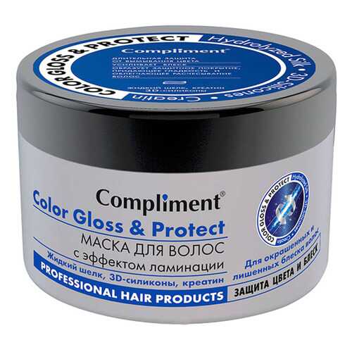 Маска для волос Compliment Color Gloss & Protect 500 мл в L’Occitane