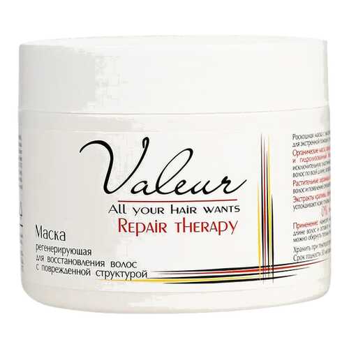 Маска для волос Liv Delano Valeur Repair Therapy, 300 г в L’Occitane