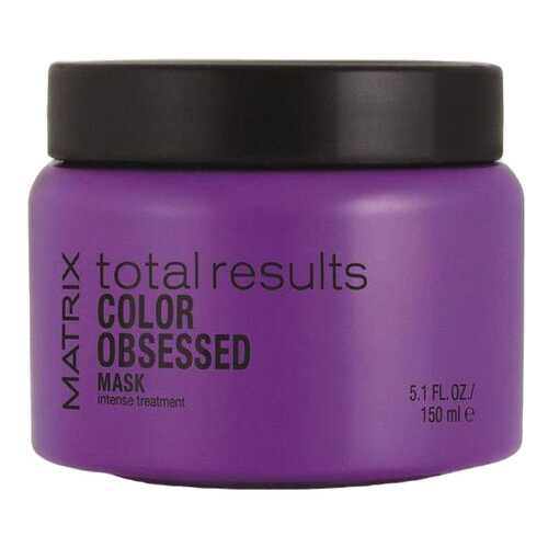 Маска для волос Matrix Color Obsessed 150 мл в L’Occitane