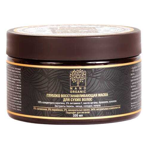 Маска для волос Nano Organic Dry Hair Treatment 300 мл в L’Occitane