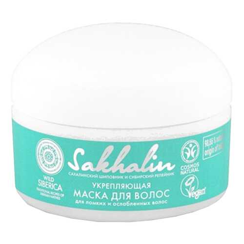 Маска для волос NATURA SIBERICA Sakhalin укрепляющая 120 мл в L’Occitane