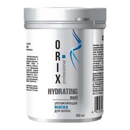 Маска для волос Orix Professional Hydrating Mask 500 мл в L’Occitane