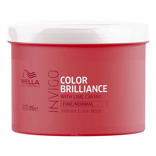 Маска для волос Wella Professionals Brilliance Line 500 мл в L’Occitane