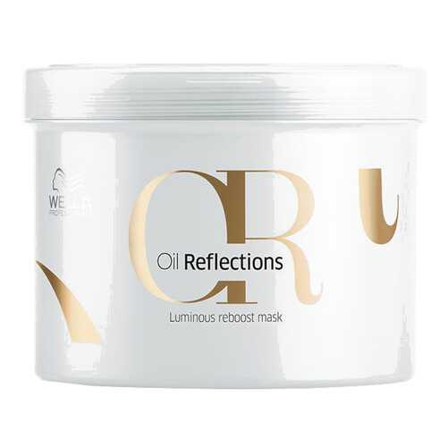 Маска для волос Wella Professionals Luminous Reboost Mask 500 мл в L’Occitane