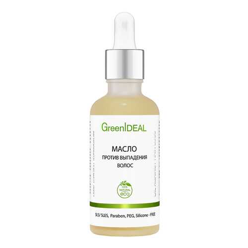 Масло для волос GreenIdeal Против выпадения волос 50 мл в L’Occitane