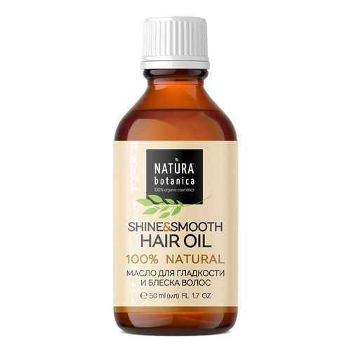 Масло для волос Natura Botanica Shine & Smooth, 50 мл в L’Occitane