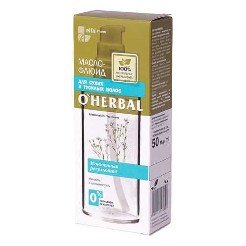 Масло-флюид для сухих и тусклых волос O’Herbal, 50 мл в L’Occitane
