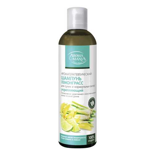 Шампунь Aroma Mania Лемонграсс 250 мл в L’Occitane