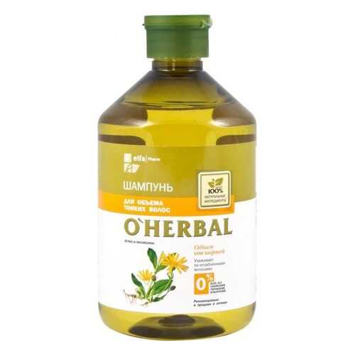 Шампунь для объема тонких волос O'Herbal 500 мл в L’Occitane