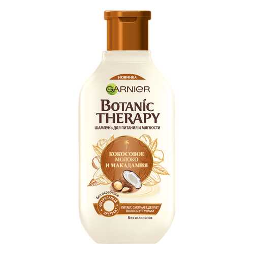 Шампунь Garnier Botanic Therapy. Кокосовое молоко и макадамия в L’Occitane