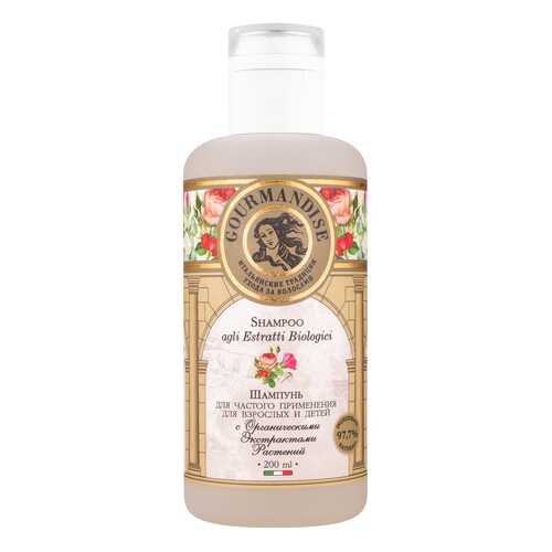 Шампунь GOURMANDISE Agli Estratti Biologici в L’Occitane