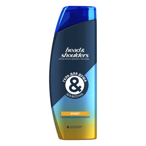 Шампунь и гель для Душа Head & Shoulders Sport в L’Occitane