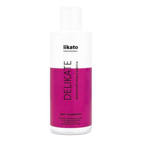 Шампунь Likato Professional Delikate 400 мл в L’Occitane