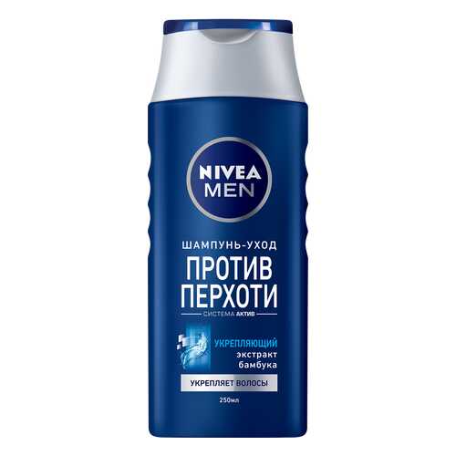 Шампунь NIVEA против перхоти Укрепляющий 250 мл в L’Occitane
