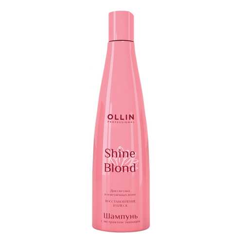 Шампунь Ollin Professional Shine Blond 300 мл в L’Occitane