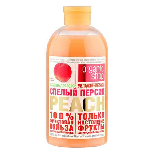 Шампунь Organic Shop Cпелый персик Peach 500 мл в L’Occitane