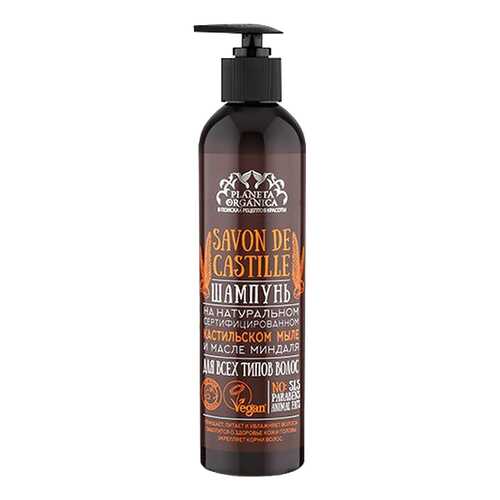 Шампунь Planeta Organica Savon de Castille для всех типов волос 400 мл в L’Occitane