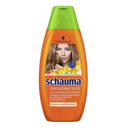Шампунь Schauma Облепиховый заряд 380 мл в L’Occitane