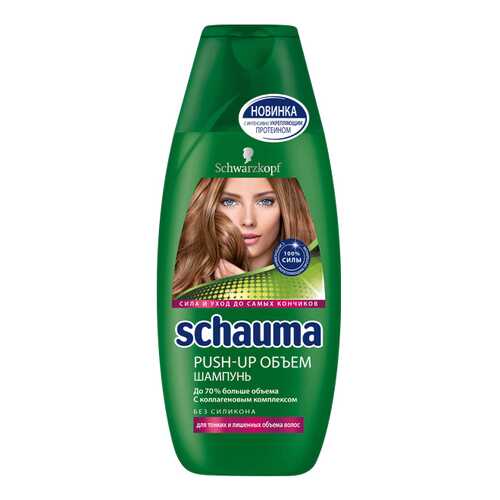 Шампунь Schauma Push-Up объем 225 мл в L’Occitane