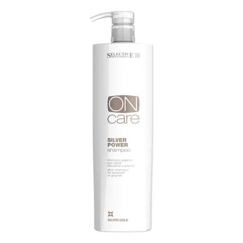 Шампунь Selective Professional On Care Tech Silver Power Shampoo 1000 мл в L’Occitane