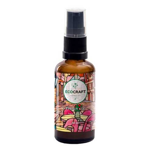 Сыворотка для волос EcoCraft Hair Serum French silk 50 мл в L’Occitane