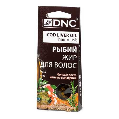 Жир рыбий для волос DNC 45 мл в L’Occitane